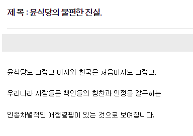 까이는 윤식당 | 인스티즈