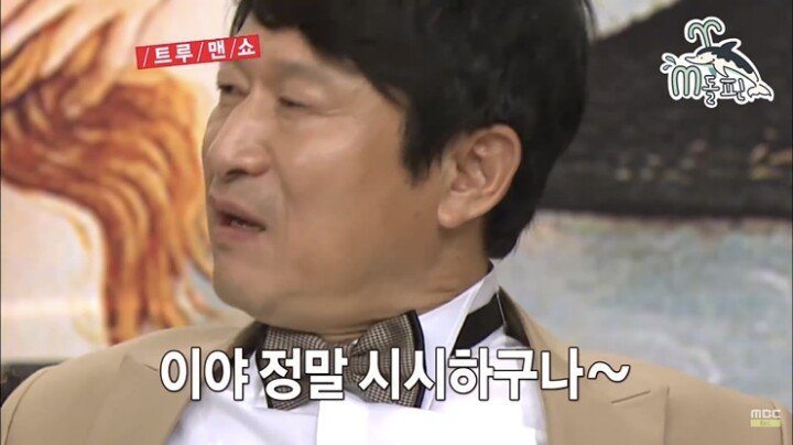 곽철용식 고백법.jpg | 인스티즈