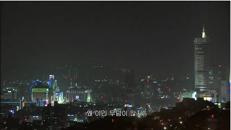 한국 야경보고 놀라는 외국인 | 인스티즈