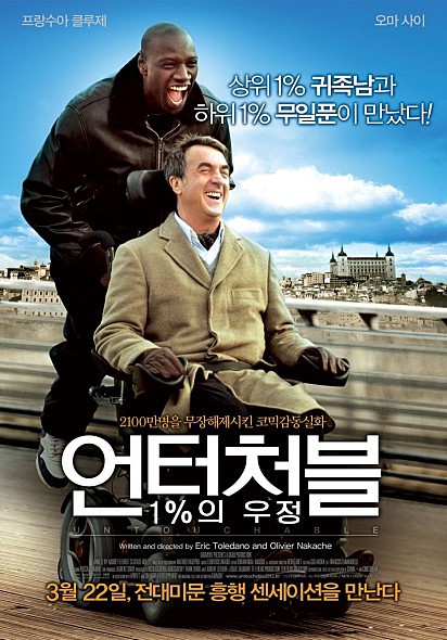 영화관 알바가 직접보고 추천하는 잔잔한 영화들 | 인스티즈