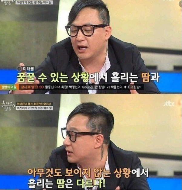 기초수급자가 가난의 굴레에서 못벗어나는 이유 .jpg | 인스티즈