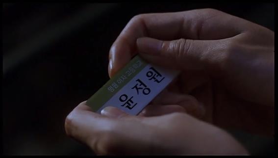 우리 다시 사랑같은거 하지말자... 아련 돋는 인소 ＜영화＞ 도레미파솔라시도 05 | 인스티즈