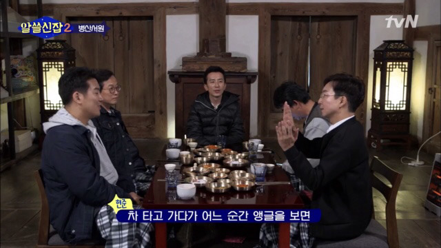 [알쓸신잡2] 아파트가 좁게 느껴지는 이유.jpg | 인스티즈
