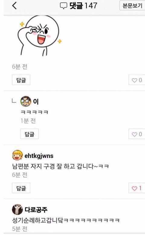 신랑분 자지가 보이는데요.....jpg | 인스티즈
