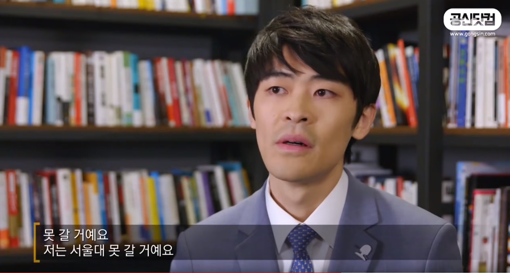 서울대 졸업생보고 다시 공부해서 서울대 가라면 갈 수 있을까? | 인스티즈