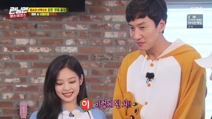 이광수한테 푹 빠진거 같은 아이돌.jpg | 인스티즈
