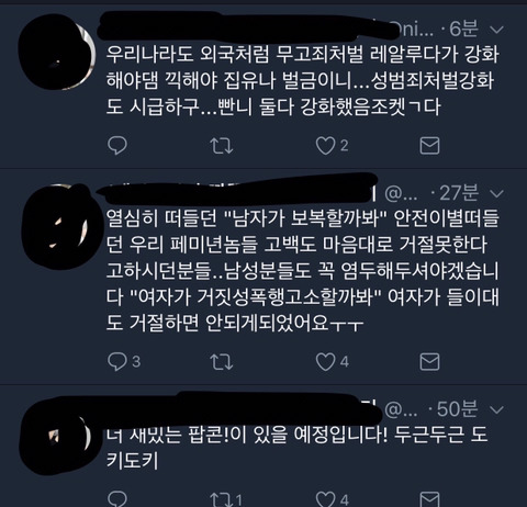 파랑새하다가 빡쳐서 쓰는 흉자박제글 | 인스티즈