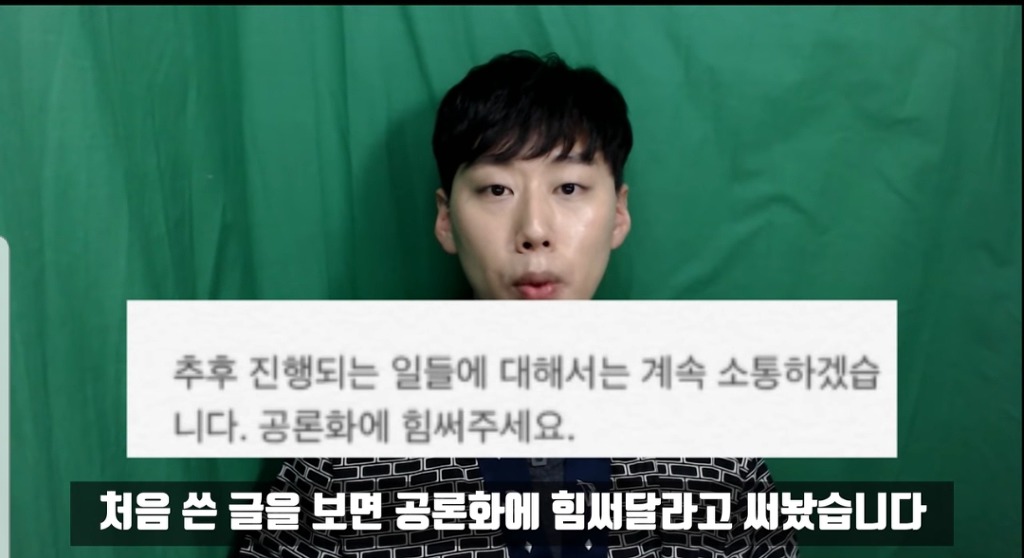 이수역 사건 정리한 유튜버 | 인스티즈