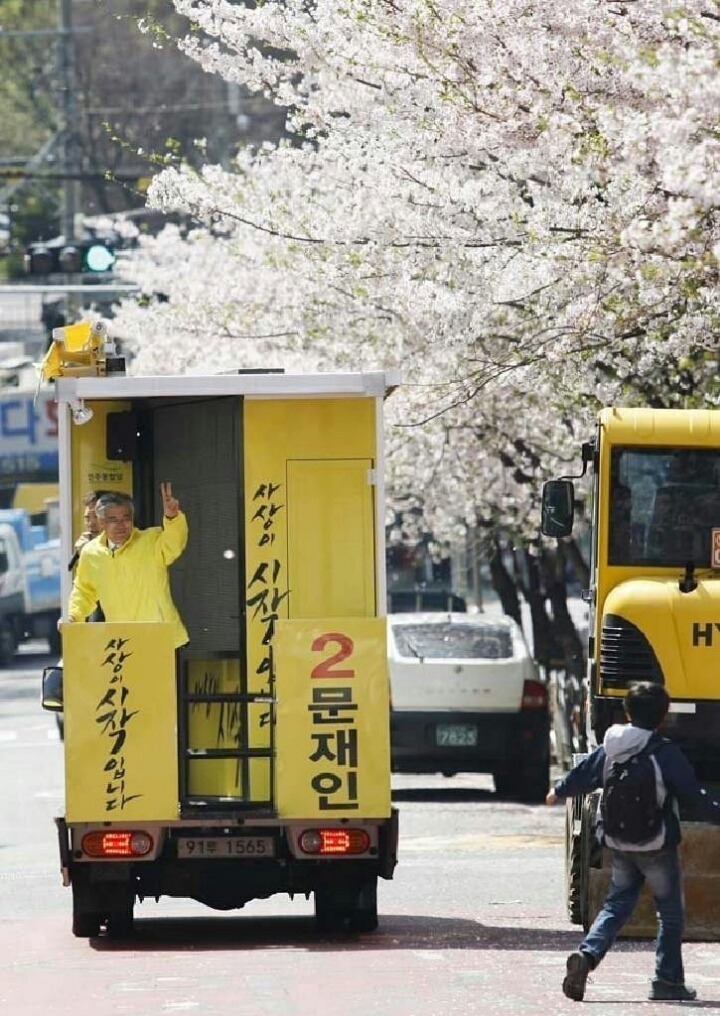 문통령 노란색 착붙 모음.jpg | 인스티즈