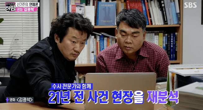 故김광석 죽음에 대한 의문 | 인스티즈
