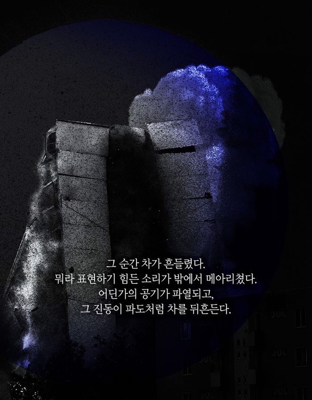 온 세상이 추격하는 남자 | 인스티즈
