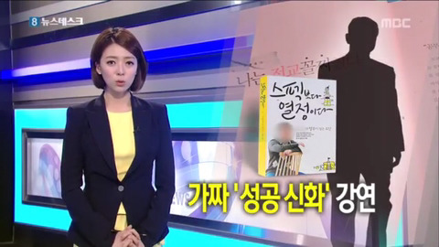 스펙보다 열정이다 (스펙 사기꾼) | 인스티즈