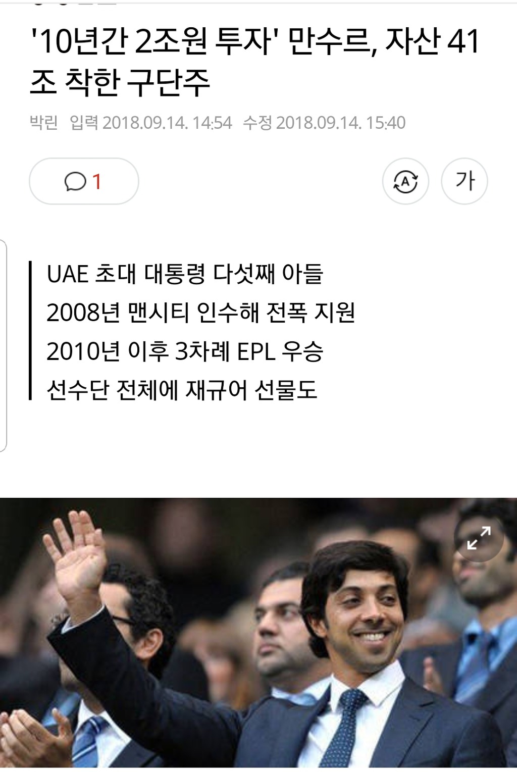 이제는 달라보이는 사람 | 인스티즈