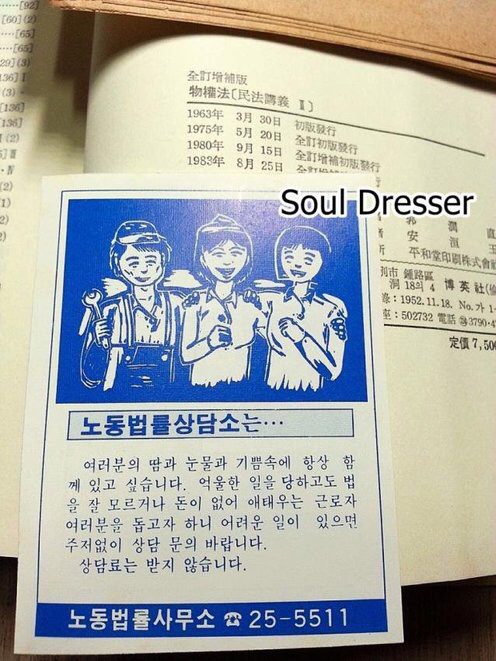문재인 대통령이 통일이 되면 하고 싶은 일 | 인스티즈