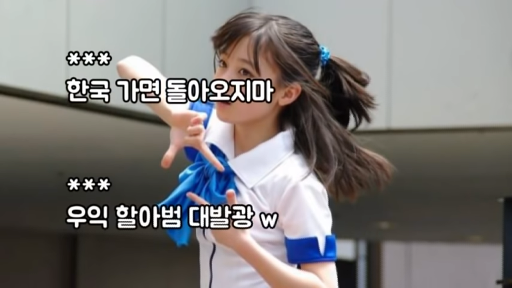 하시모토 칸나가 삼겹살을 먹고 반했다 (일본반응) | 인스티즈
