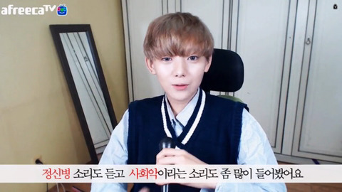 성소수자의 흔한 고충들 | 인스티즈