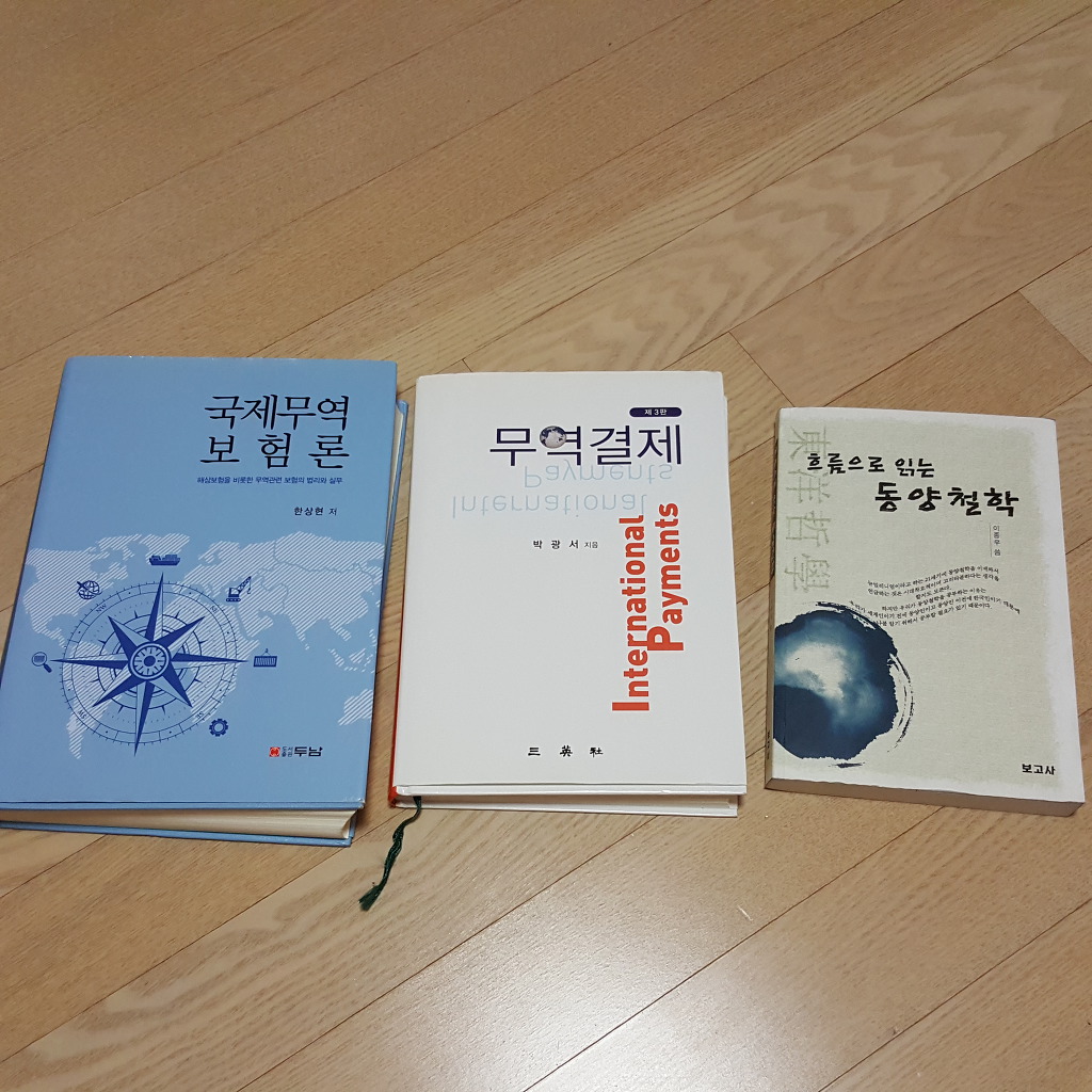 정가무역 이미지