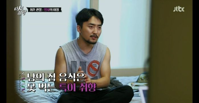 의외로 이거 못 먹어서 고역이라는 사람들이 많음.jpg | 인스티즈