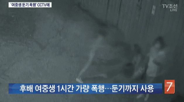 부산 여중생 폭행 사건 가해자 감형조건.jpg | 인스티즈