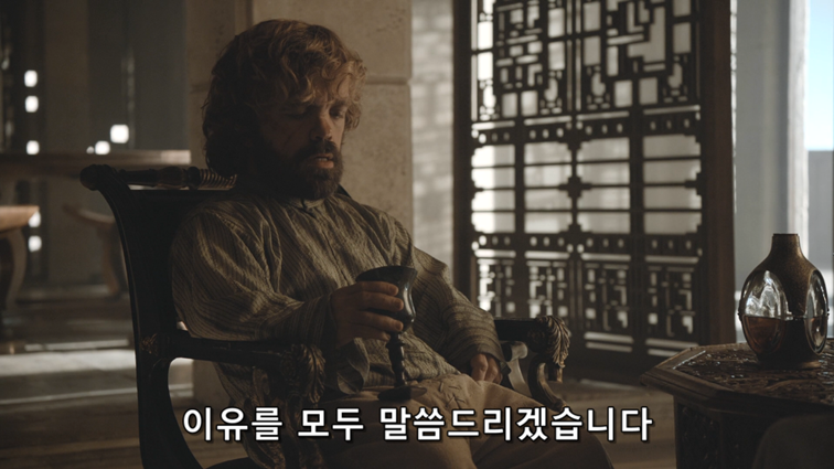[왕좌의게임] 폭풍의 딸 62화 | 인스티즈