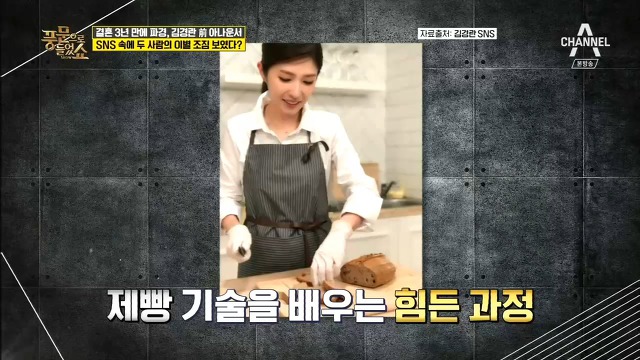 SNS에 올라온 사진만 보고 이혼한걸 눈치챈 김가연.jpg | 인스티즈