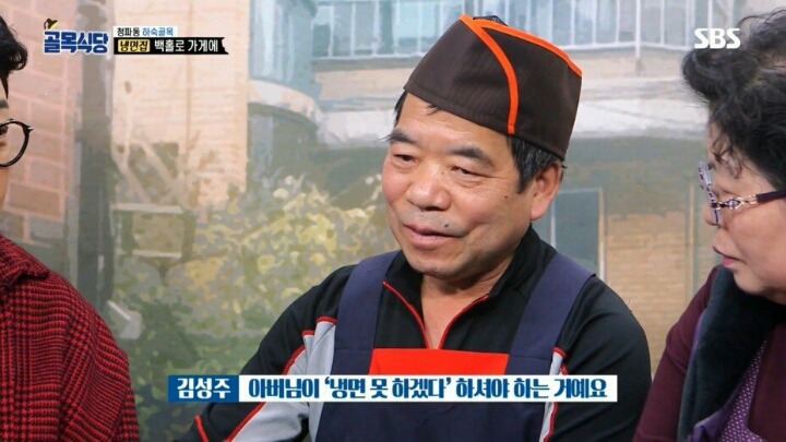 백종원이 냉면먹고 방송 중단하고 싶다고 한 이유 | 인스티즈