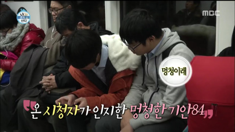 [나혼자산다] 시상식 비하인드 | 인스티즈