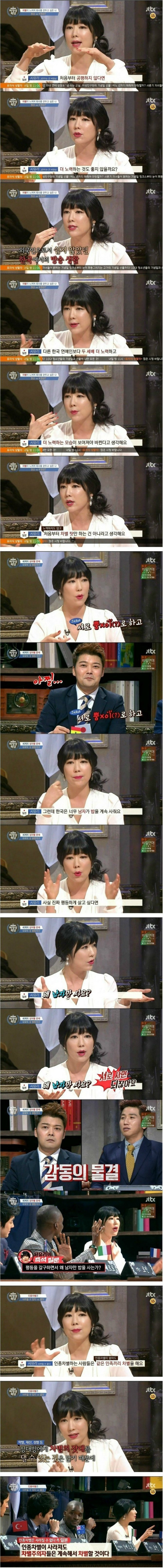과거에도 성평등 문제에 대해 발언한 적 있는 사유리.jpg | 인스티즈