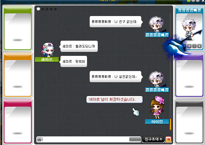 사기당하는걸 면한 웃대인.jpg | 인스티즈
