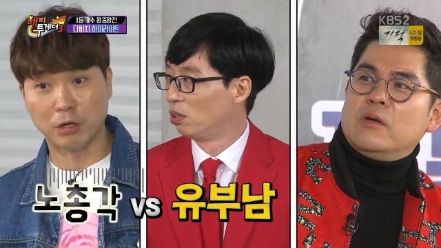 유재석이 결혼한 이유 | 인스티즈