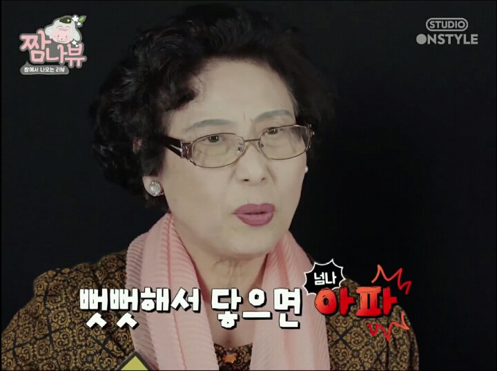 [생리컵] 할머니들이 태어나서 처음 생리컵을 본다면? | 인스티즈