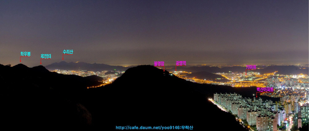 바위 조망점 이미지