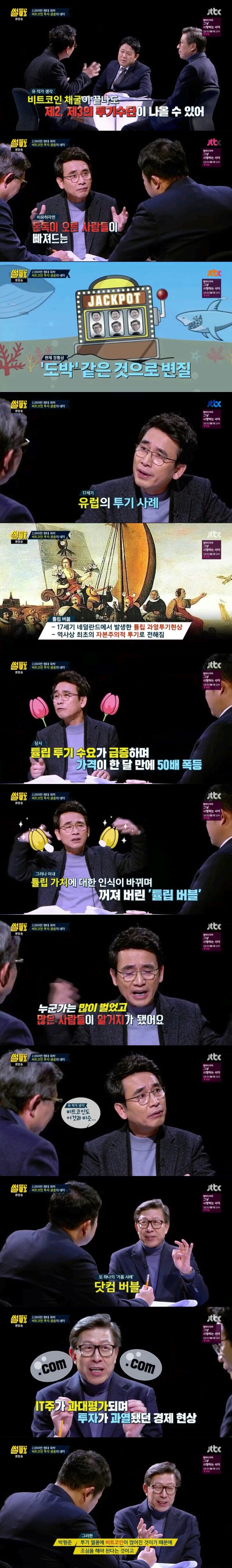비트코인이 무엇인가(이해하기쉬움) | 인스티즈