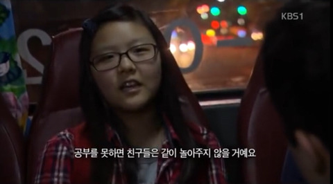 강남 대치동 초등학생들이 공부를 열심히하는 이유 | 인스티즈
