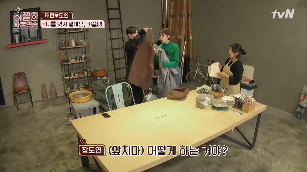 [아찔한사돈연습] 결혼한지 한달도 안돼서 혼자 멀리 떠나게 됐어요..jpg | 인스티즈