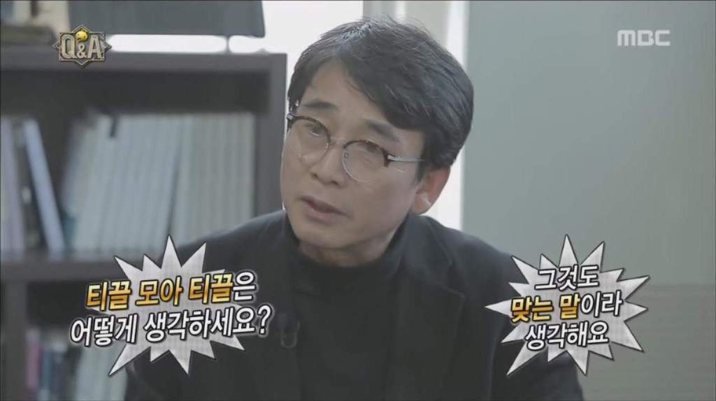 [무한도전] 유시민 vs 박명수.jpg | 인스티즈