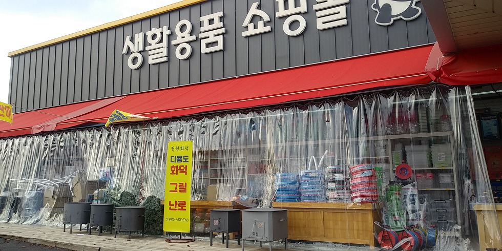 판다팜 이미지