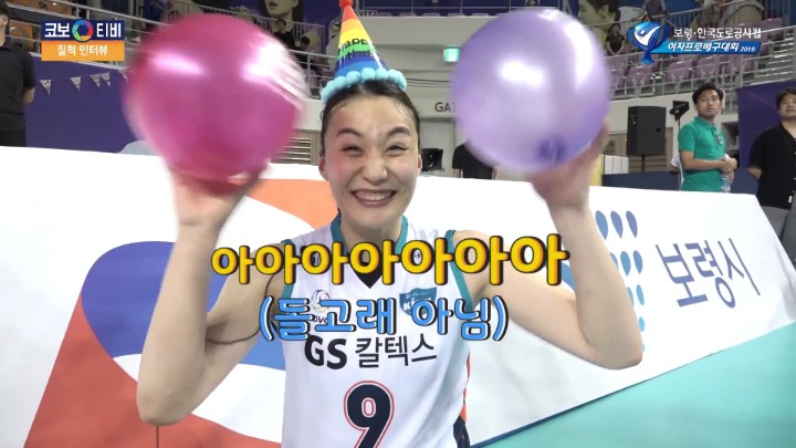 생일맞은 선수의 인터뷰.jpg | 인스티즈