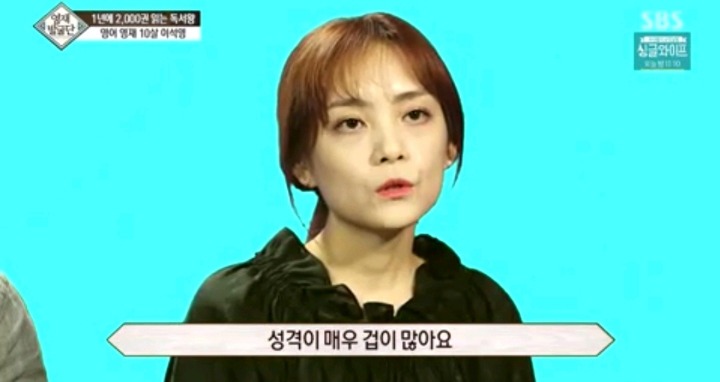 틀리는 게 두려운 영어영재 10살 석영이.jpg | 인스티즈