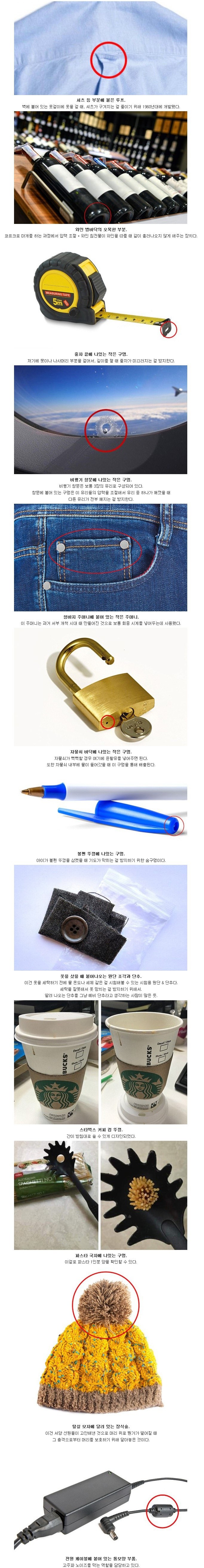 우리가 몰랐던 사물의 용도 | 인스티즈