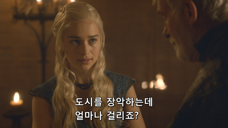 [왕좌의게임] 폭풍의 딸 41화 | 인스티즈