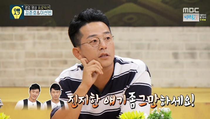 김준호 후배한테 싸대기 30대맞고 한대 더맞은 이야기.jpg | 인스티즈
