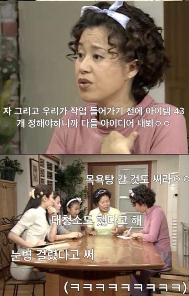 방학숙제 하루전에 끝내는 방법 | 인스티즈