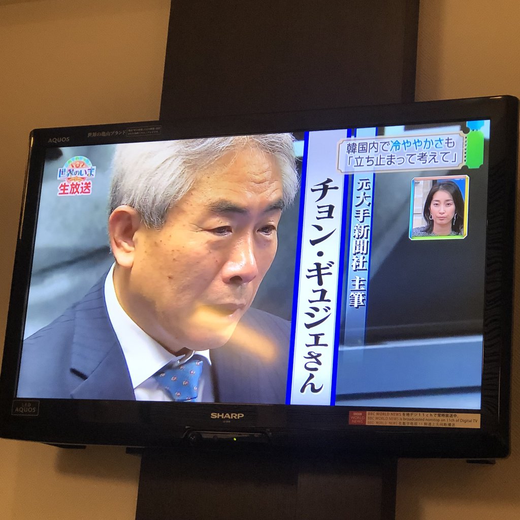 일본이 계속 우리를 괴롭히는 이유 | 인스티즈