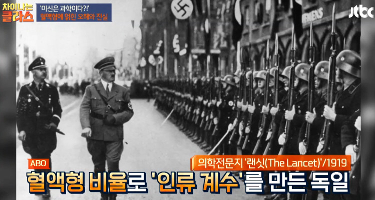 이거 믿는 사람 무식해보임.jpg | 인스티즈