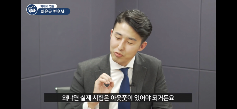 사시출신 변호사가 말하는 장수생들 특징.jpg | 인스티즈