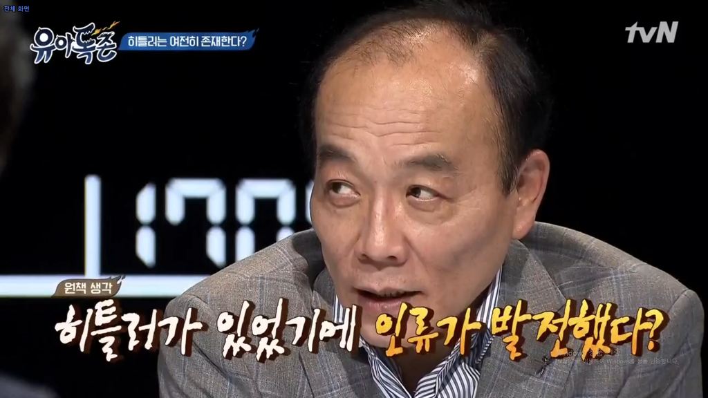 히틀러가 있었기에 인류가 발전했다는 전변 | 인스티즈