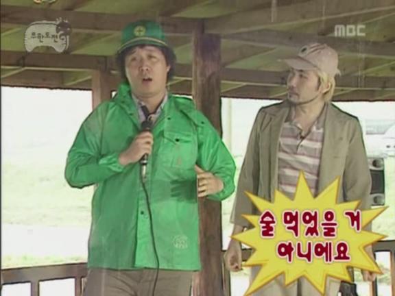 무한리 청년들의 무한 노래자랑 1편 | 인스티즈