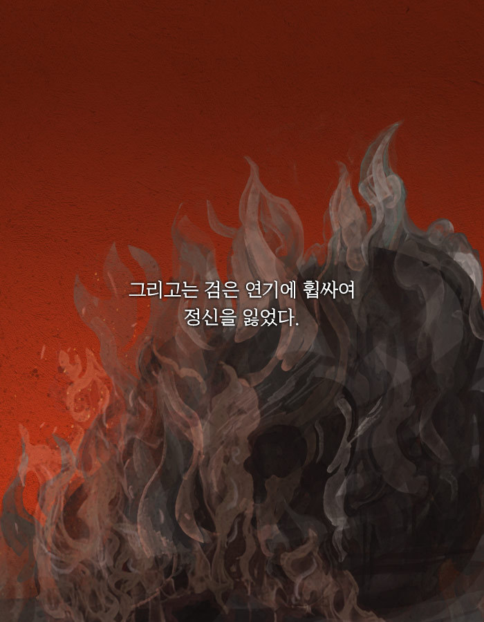 [책소개] 죽었다 살아나보니 누군가와 몸이 바뀌어있었다 | 인스티즈