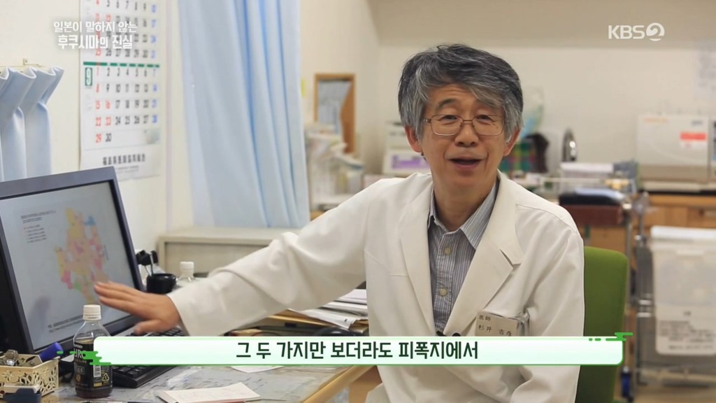 일본 의사가 전하는 후쿠시마의 진실.jpg | 인스티즈